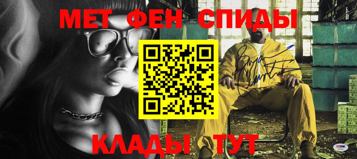 АМФ 98%  Amphetamine  Амфетамин  Вход с VPN  Мценск 