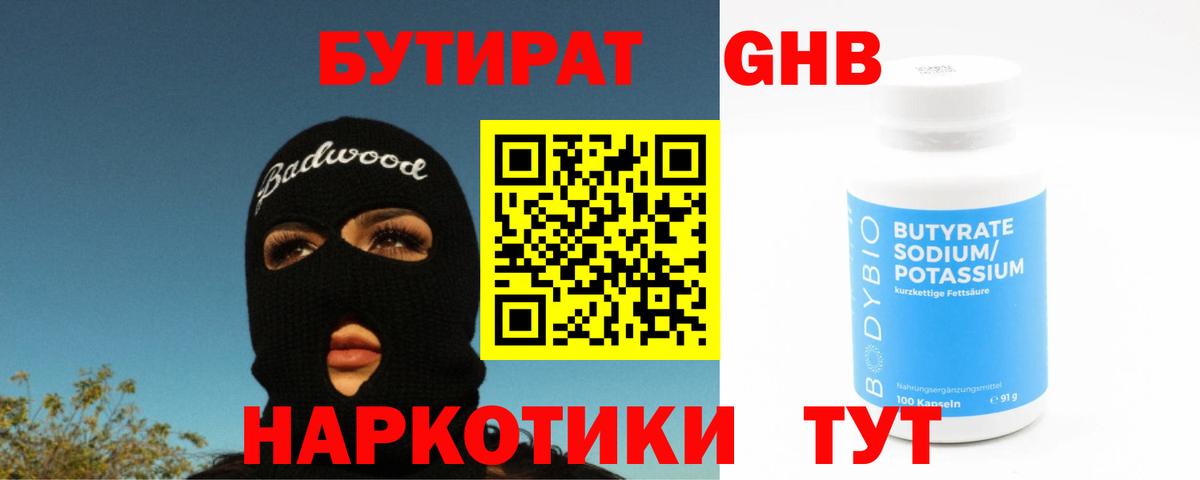 COCAIN  ГАШИШ  Канабис  Мценск  МЕФ   Вход с VPN  MDMA 