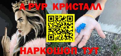 альфа пвп VHQ Дубна