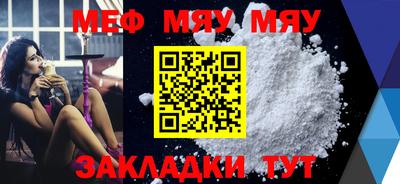 бутират Донецк