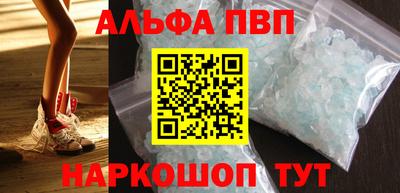 марки nbome Донской