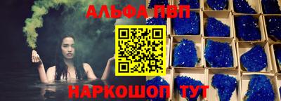 бутират Донецк