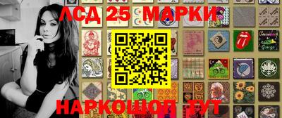 бутират Донецк