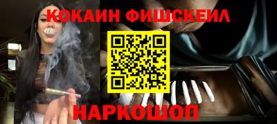 марки nbome Донской