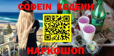 марки nbome Донской