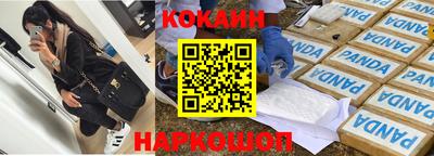 марки nbome Донской