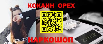 марки nbome Донской