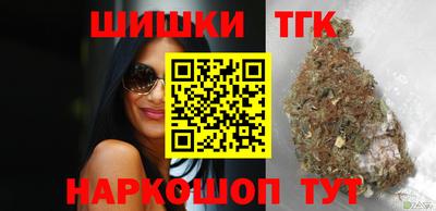 бутират Донецк