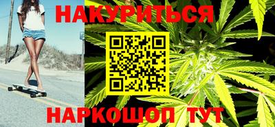 бутират Донецк
