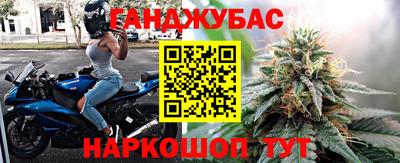 бутират Донецк