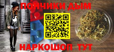 марки nbome Донской