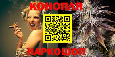 бутират Донецк