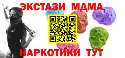 бутират Донецк