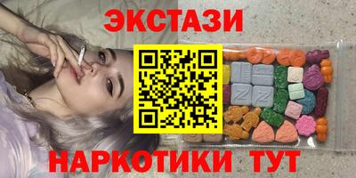 бутират Донецк
