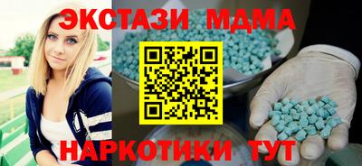 альфа пвп VHQ Дубна