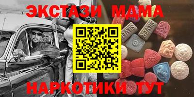марки nbome Донской