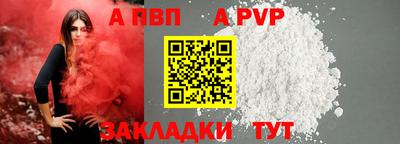 бутират Донецк