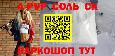 альфа пвп VHQ Дубна