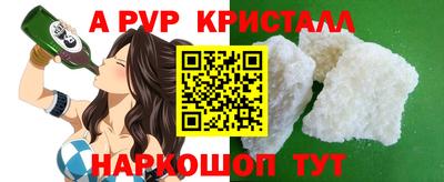 марки nbome Донской