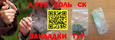 бутират Донецк