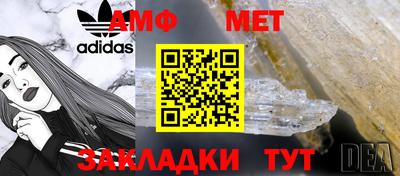 марки nbome Донской