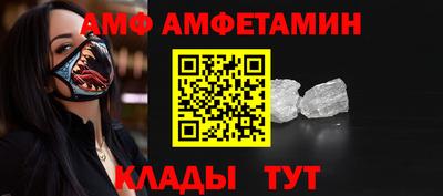 альфа пвп VHQ Дубна