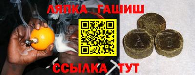 бутират Донецк