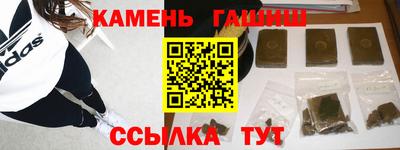 бутират Донецк