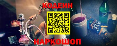 марки nbome Донской