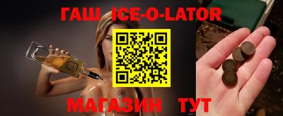 бутират Донецк