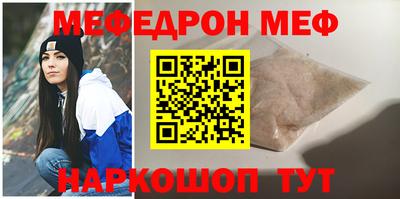 бутират Донецк