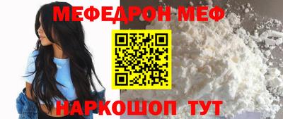 бутират Донецк