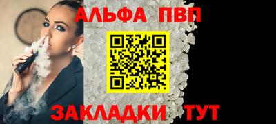 бутират Донецк