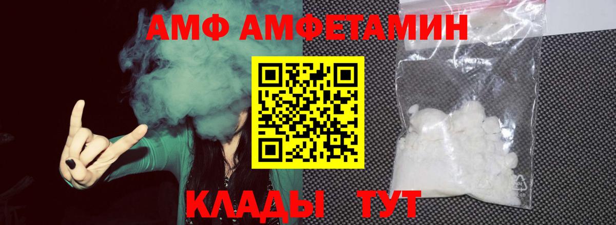 Метамфетамин  Вход с VPN  Мценск  МЕТАМФЕТАМИН кристалл 