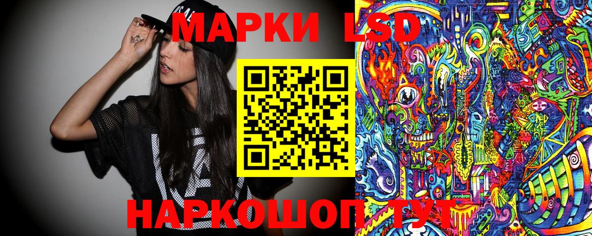 Марки 25I-NBOMe 1500мкг  Марки 25I-NBOMe 1500мкг  Мценск  Вход с VPN 