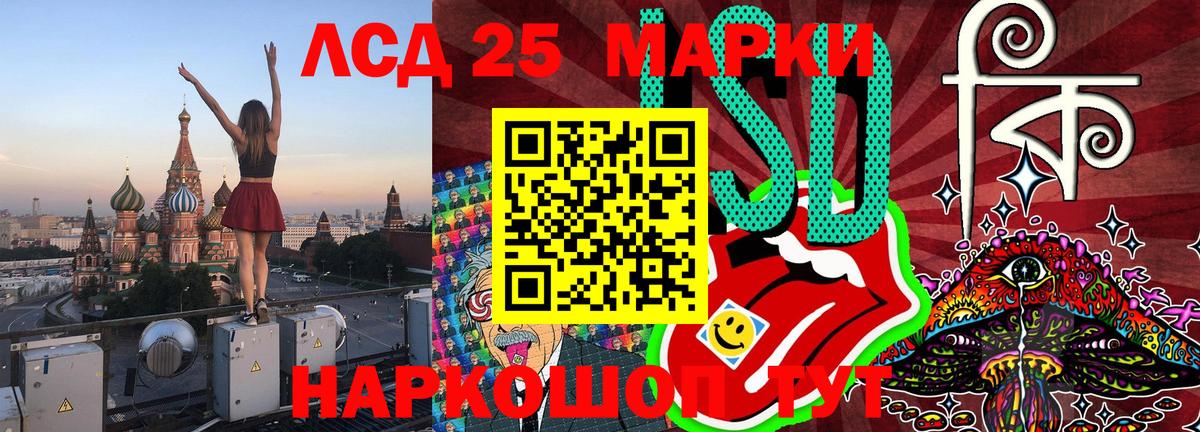 Марки NBOMe 1500мкг Мценск