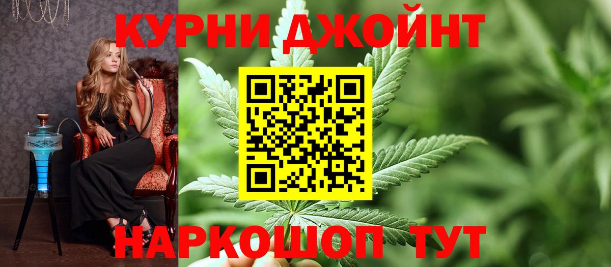 Шишки марихуана ГИДРОПОН Мценск